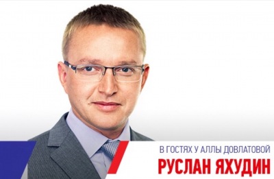Руслан Яхудин выступил в эфире Русского Радио